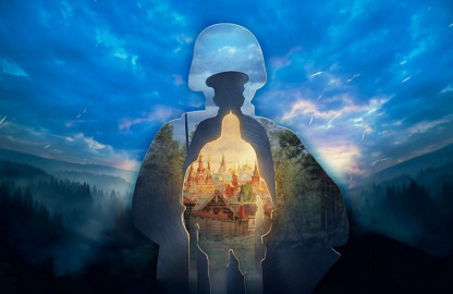 Героическая баллада «Zавет», (ГЭДО)
