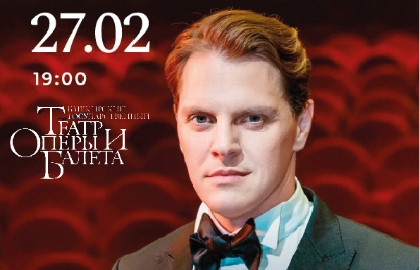 Scene from «Иван Ожогин»