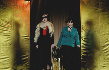 Бешеные деньги