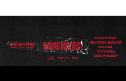 WARPED НОЙЗ ФЕСТ  - МОСКВА