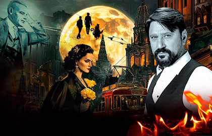 Мастер и Маргарита