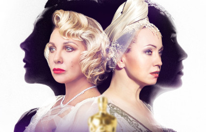 Scene from «Соперницы»