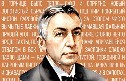 Бунинские мотивы: вечер в русских тонах