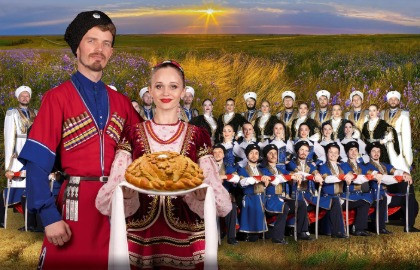 Казачий ансамбль песни и танца «Ставрополье»