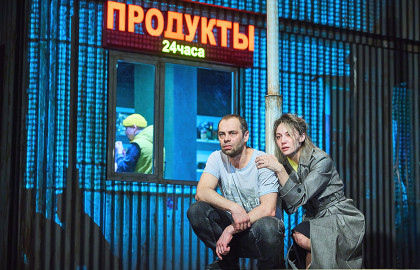 Леди Макбет Мценского уезда