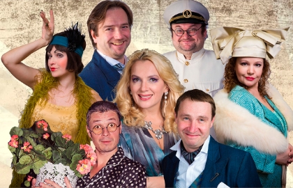 Идеальная жена