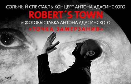 Robert’s Town