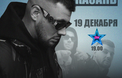 МЕСТНЫЙ | КАЗАНЬ | 19 Декабря
