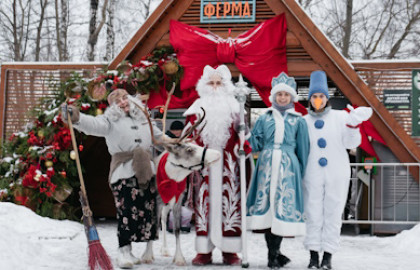 Новый Год на ферме. Резиденция Деда Мороза