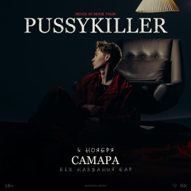 Pussykiller