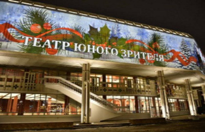 Ревизор