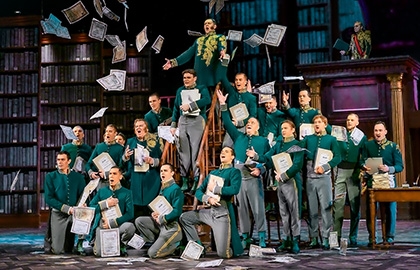 Доходное место