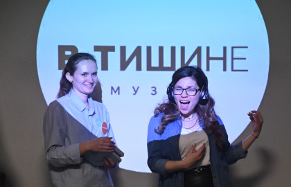 Интерактивная экскурсия «В Тишине»