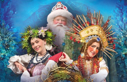 Новогодняя сказка «Морозко»