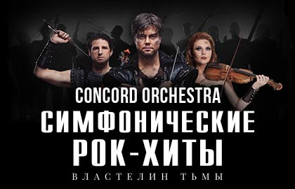 рок тьма. адский фон. группа the darkness. Architects группа. Bad and dark rock version.