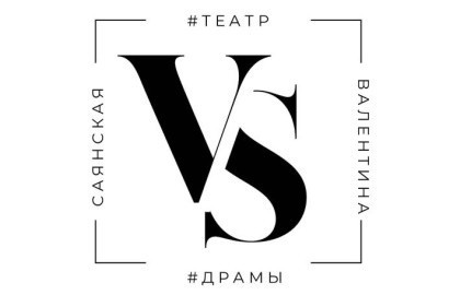 «VS Театр»