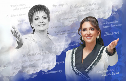Алинә Кәримова. Хәния Фәрхигә багышлау. Трибьют
