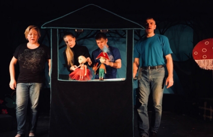 Приключения Бибигона