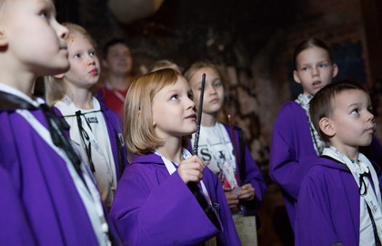 Министерство Магии