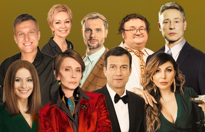 Лёгкие деньги