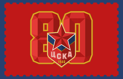 ЦСКА – Амур