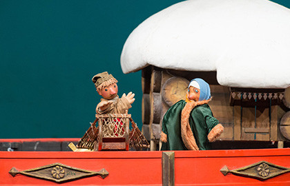 По щучьему веленью