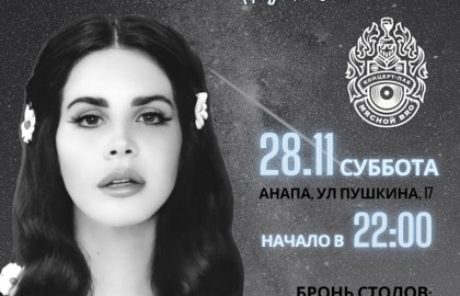 MONTE REY  LANA DEL REY TRIBUTE