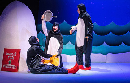 Новый год на острове пингвинов