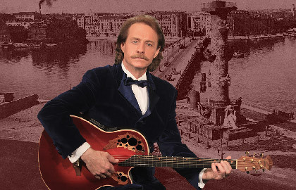 Наполним музыкой сердца!