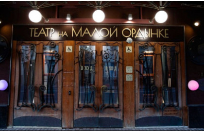 Цикл «Триалог». Ордынка и ордынство: история, образ и смысл Замоскворечья