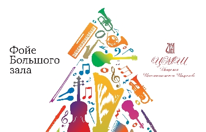 Игрушки на елку