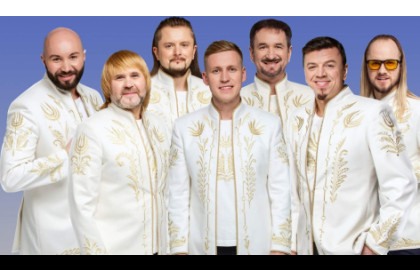 БГА «Песняры»