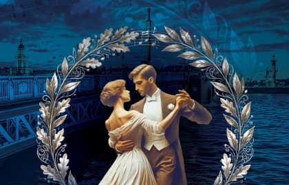 Концерт-открытие фестиваля современной музыки «Петербургские дожди»