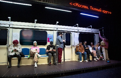 Scene from «Москва. Полный круг»