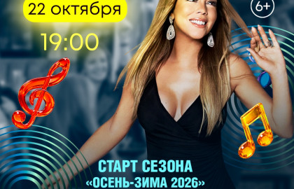 Музыкальный Квиз «Меломания»