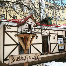 Песочница