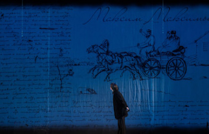 Герой нашего времени