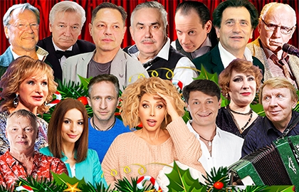 Настоящий артист