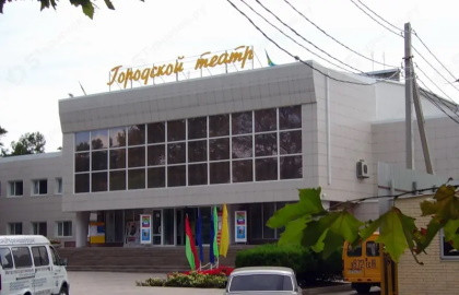 Городской театр Анапы