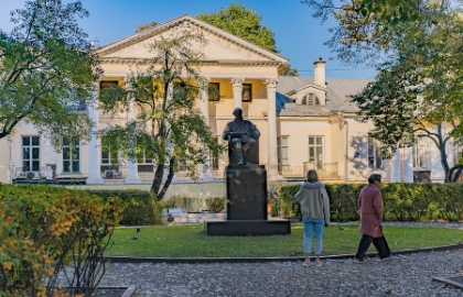 Парадная Поварская