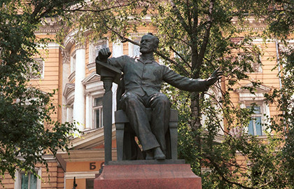 Консерватория имени П.И.Чайковского
