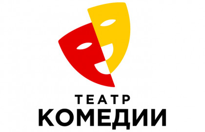 Театр Комедии