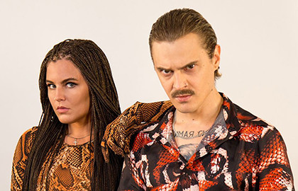 группа «Little Big»