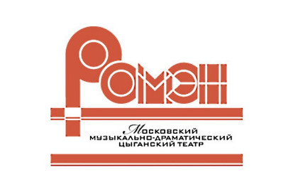 Театр «Ромэн»