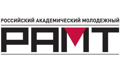 РАМТ