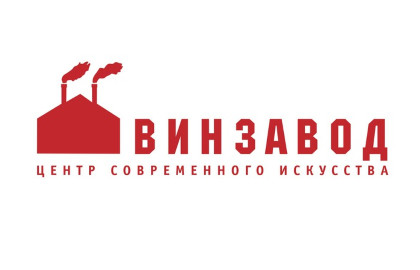 Винзавод