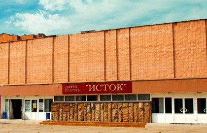 ДК «Исток»