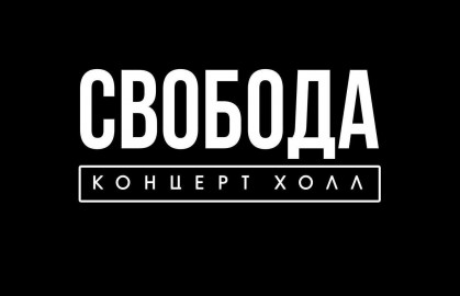 Клуб «Свобода»