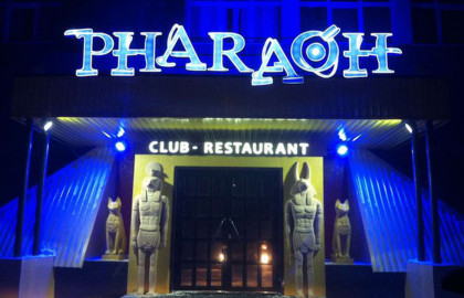 Клуб «Фараон»