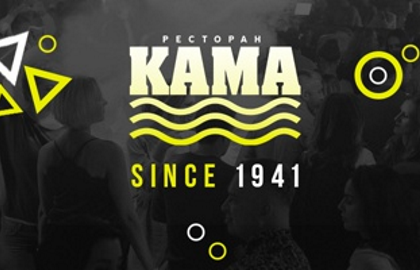 Ресторан «Кама»